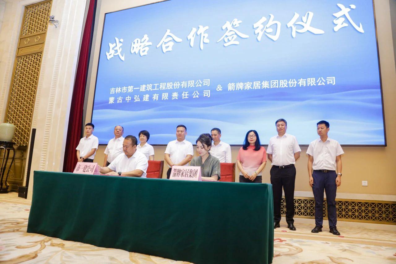 中弘股份最新公告,迈向未来的战略转型与前景展望