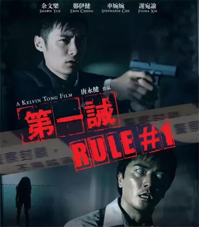 第一诫演员表,角色塑造与演技展现的探讨