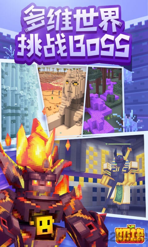 奶块最新破解版,探索游戏新世界