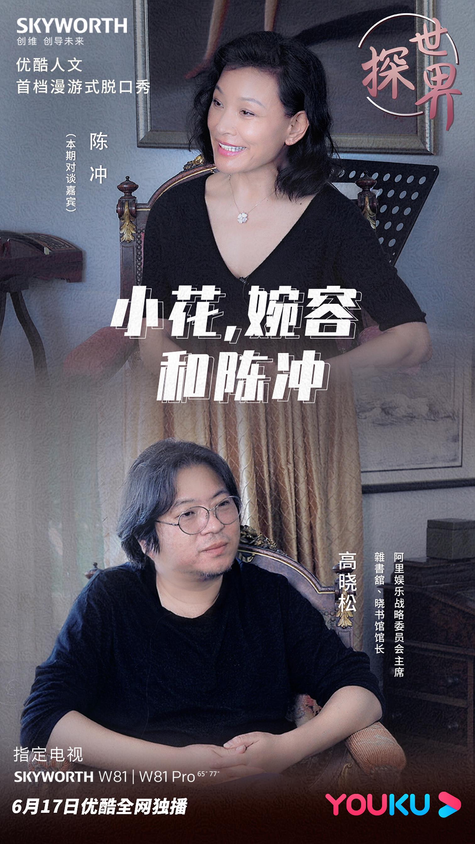 明星与演员,光影之间的细微差别