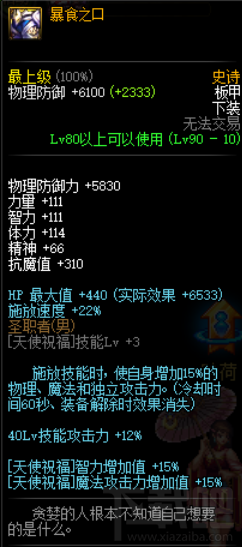 DNF召唤职业加点攻略,点亮你的游戏人生,召唤无限可能!