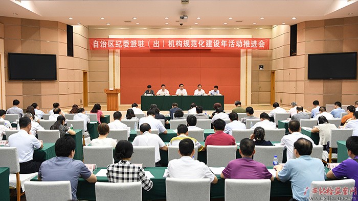 自治区纪委最新动态,变化中的力量,自信与成长的旋律