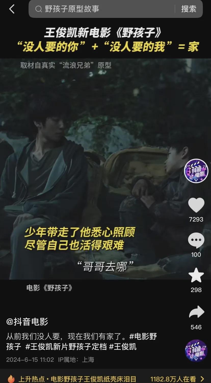 穿越硝烟的味蕾,1942电影观后感与小巷中的美食奇遇