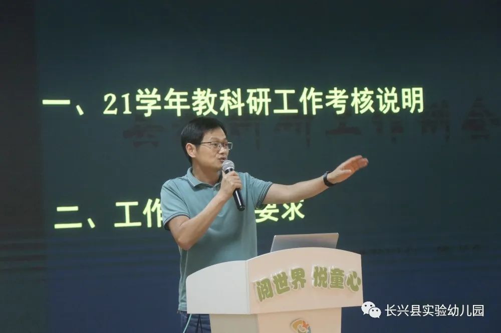 长兴姚新动态,学习变革的浪潮,自信与成就感的源泉