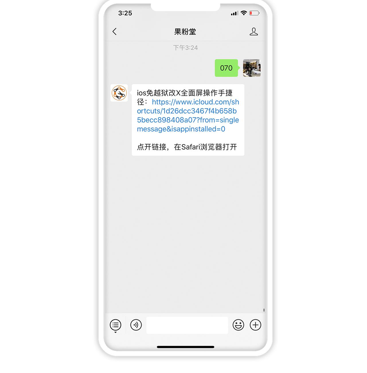 苹果最新越狱,数字时代的挑战与反思