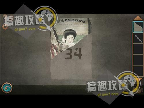 苹果最新越狱,数字时代的挑战与反思