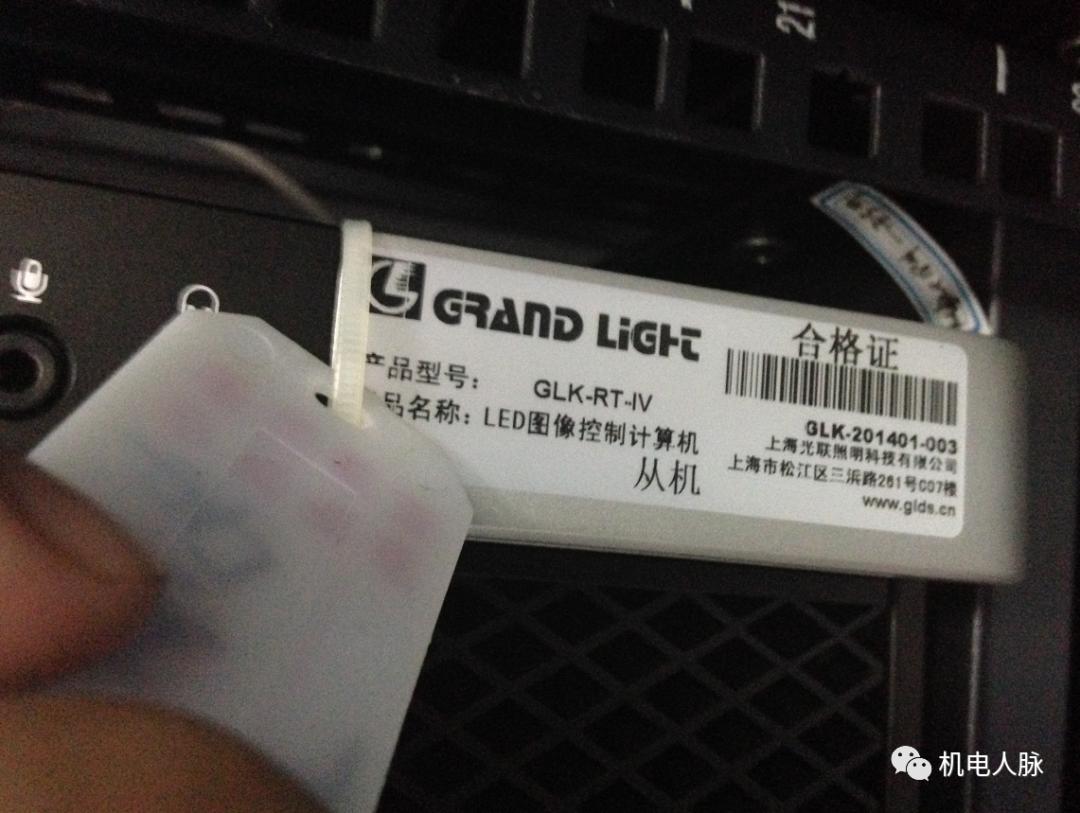 DMX最新动态,灯光下的温馨日常