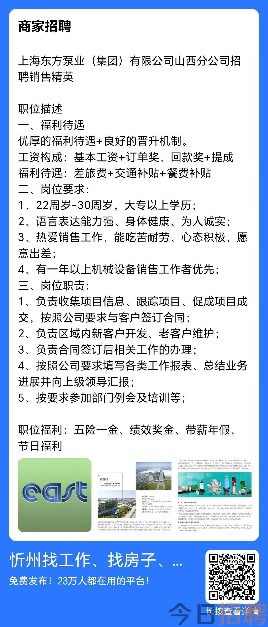 包头最新招聘信息,一起踏上探索自然美景的旅程,寻找内心的平和与宁静