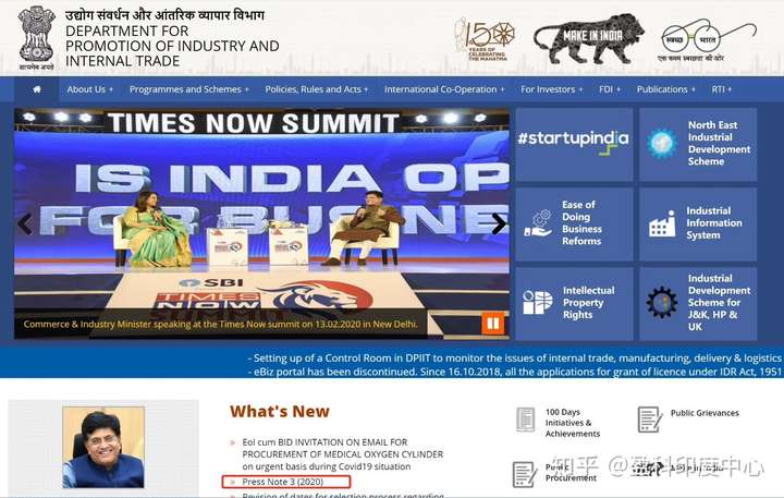 印度最新政策动态🌏
