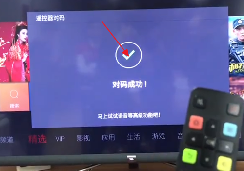 TCL电视机遥控器,操作指南与功能解析