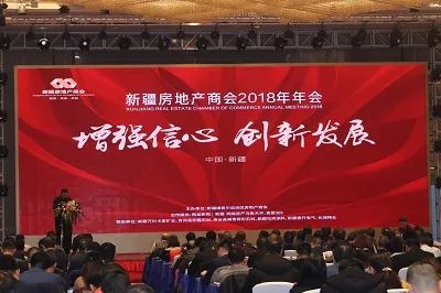 新疆房地产市场最新动态,科技重塑居住未来