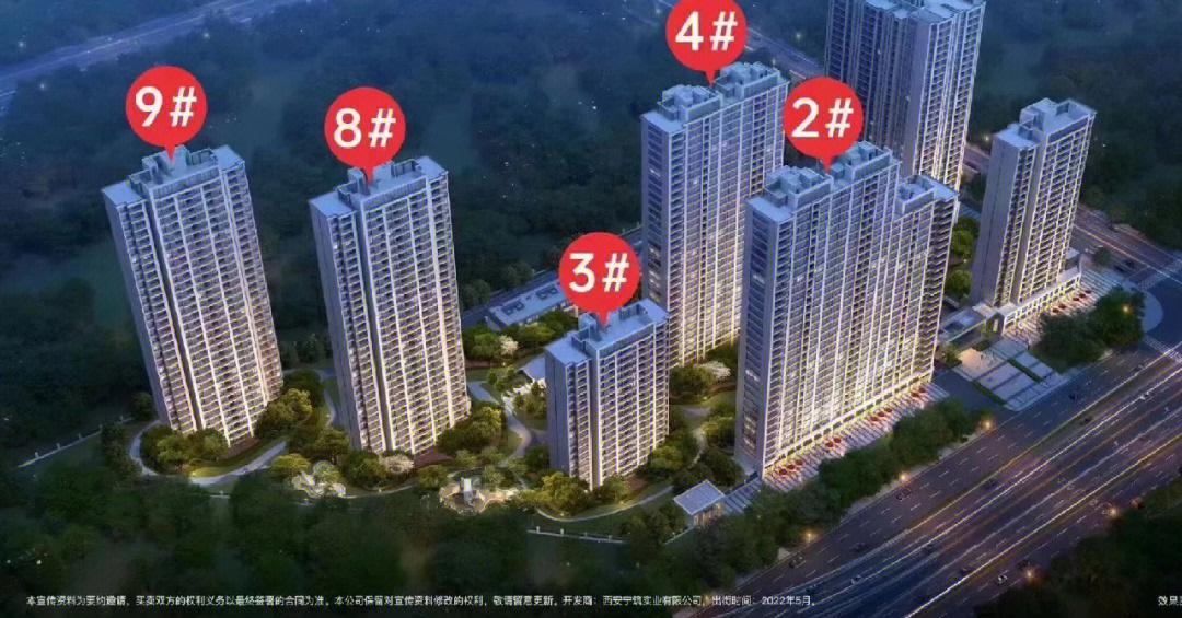 西安昌建城最新评价