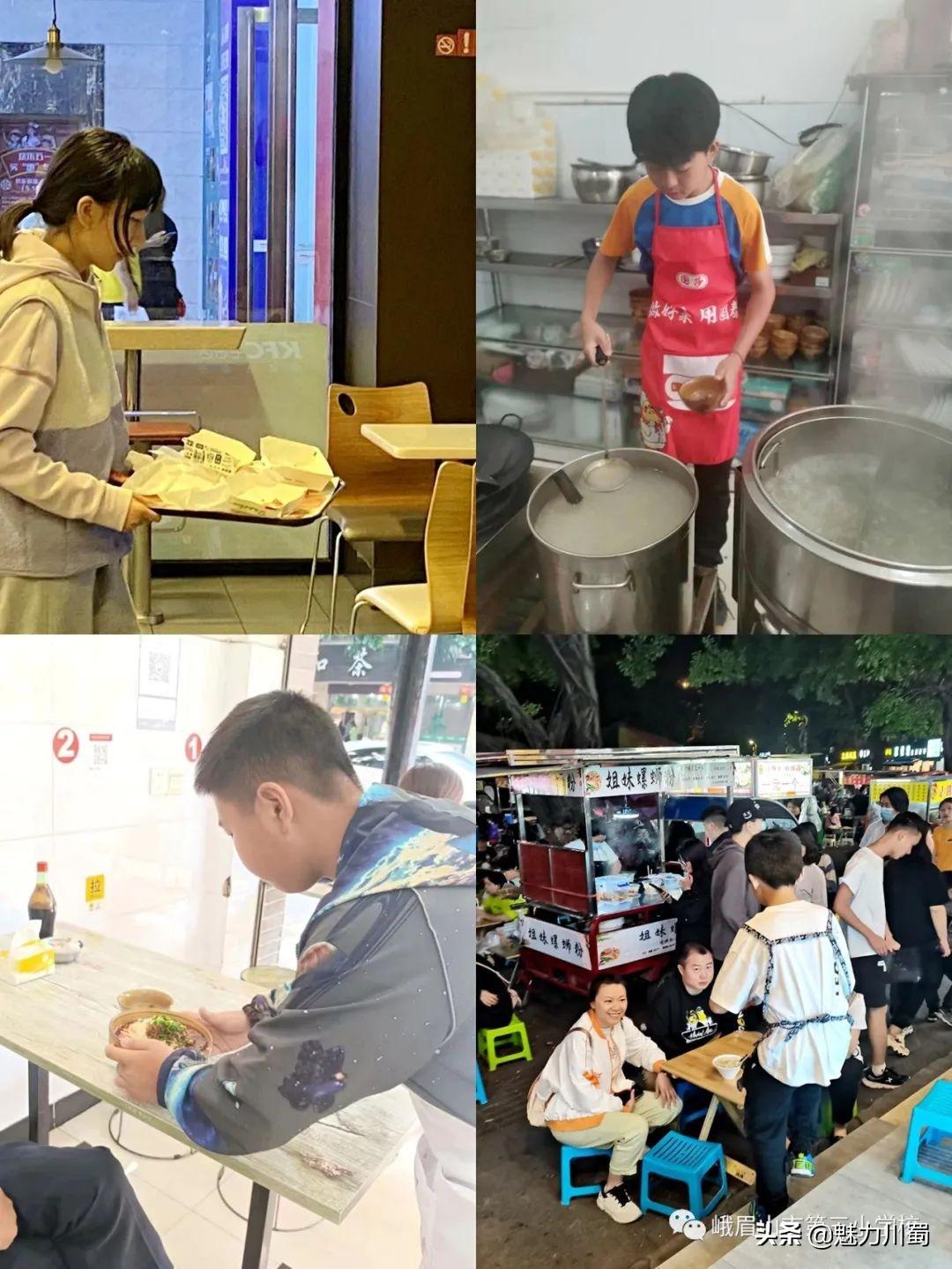 四川美女演员,自信与成就感的励志之旅