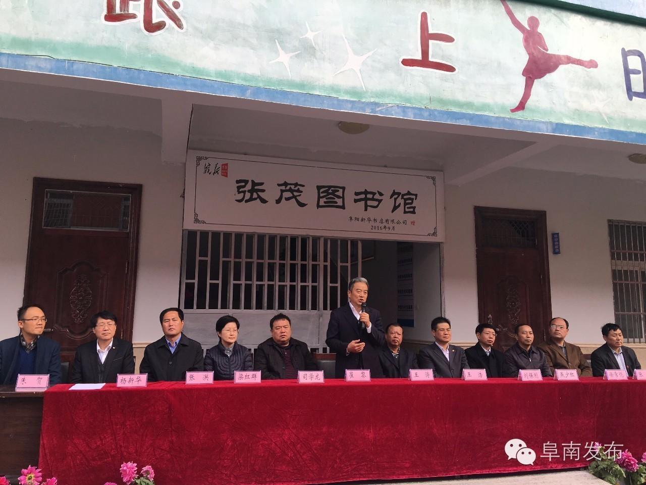 阜阳最新改造,城市焕新颜,发展再提速