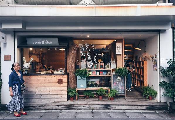 微博明星势力榜与巷弄深处的独特小店