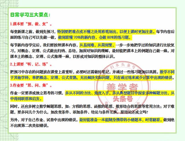 武大吴胜最新动态,掌握技能,步步为赢