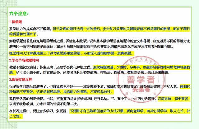 武大吴胜最新动态,掌握技能,步步为赢