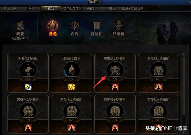 电魂新作游戏步骤指南——如何完成探险任务与提升技能等级