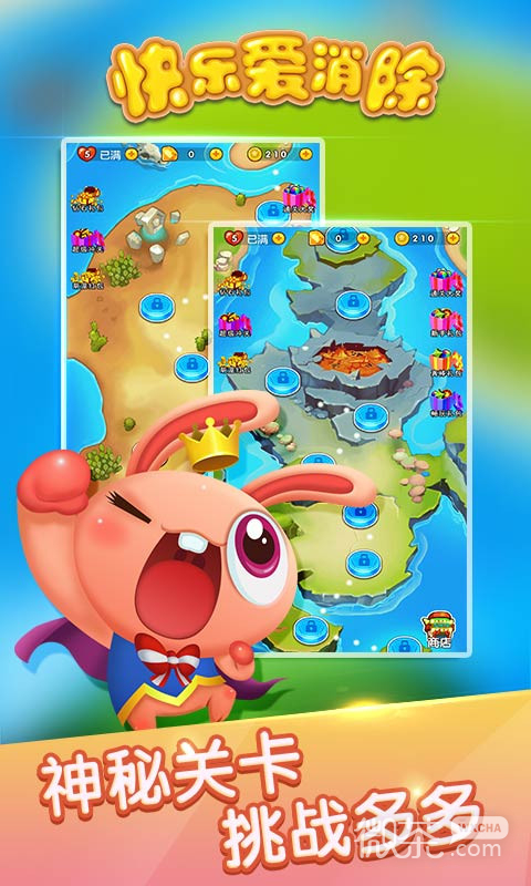 消消战神最新,探索自然美景的轻松之旅