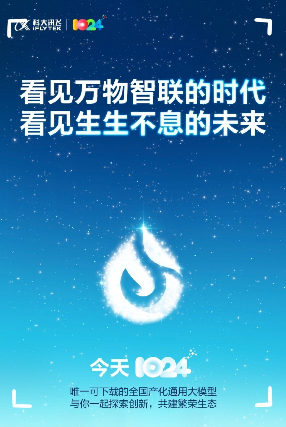 陇县最新资讯,科技新品震撼登场,体验未来生活新纪元