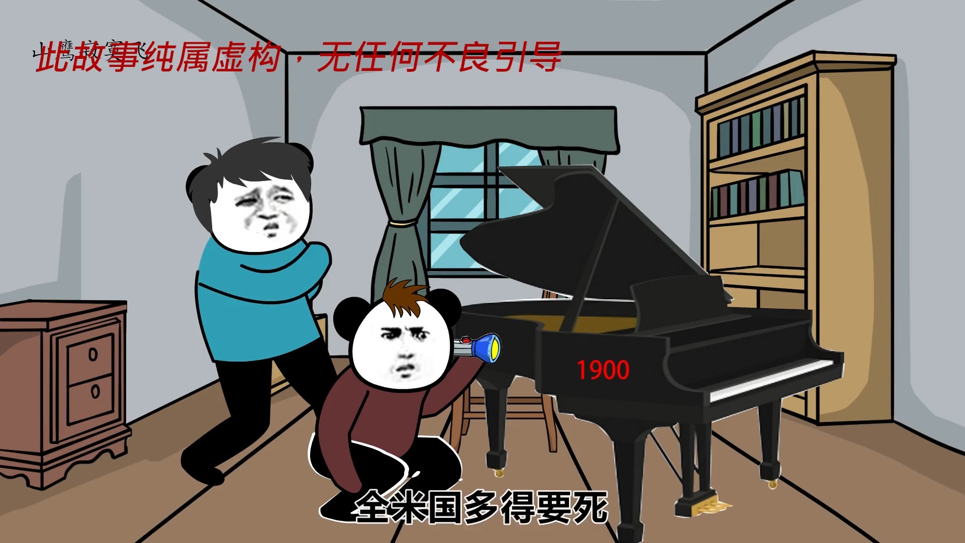 二硕的日常趣事