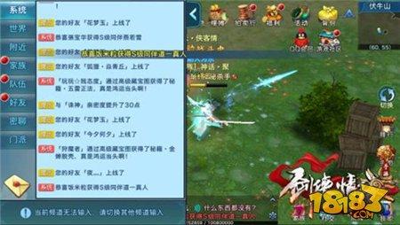 剑最新攻略,一段剑与友情的温馨日常故事