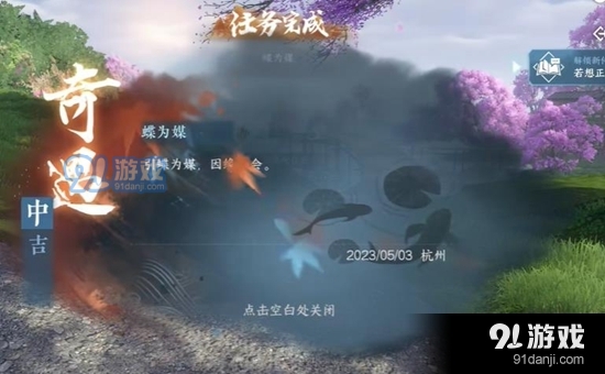 暴风最新状况,小巷深处的味觉奇遇