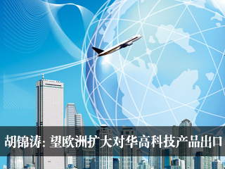 最新能看新闻的高科技产品介绍