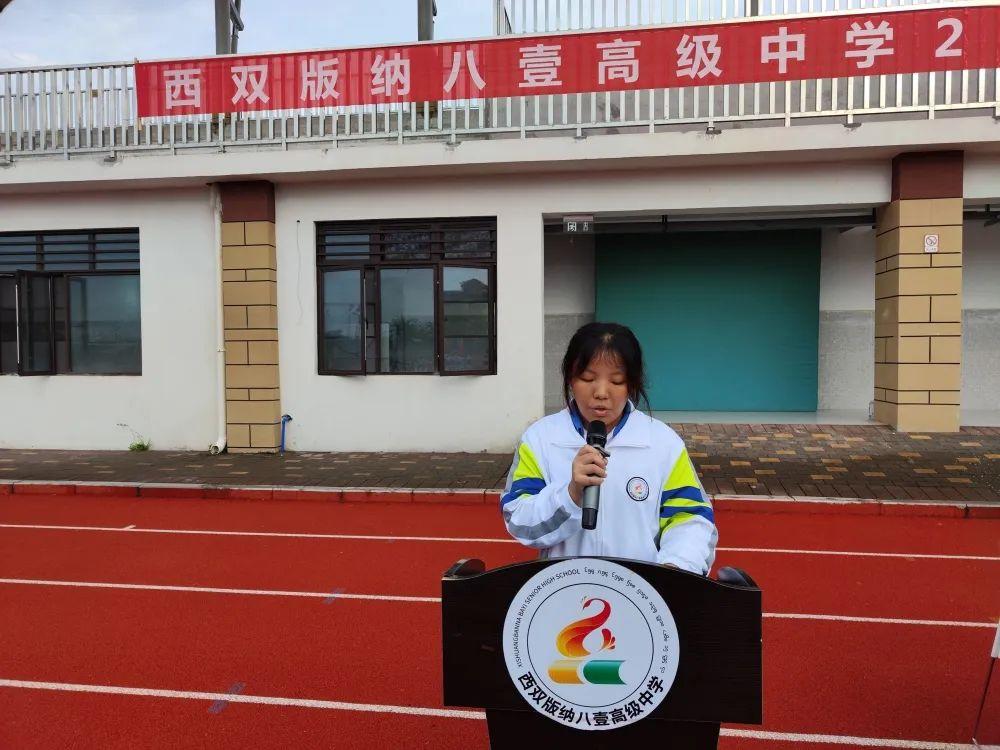 版纳最新统计,学习改变命运,自信铸就辉煌