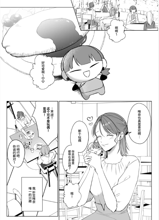 2025年4月 第16页