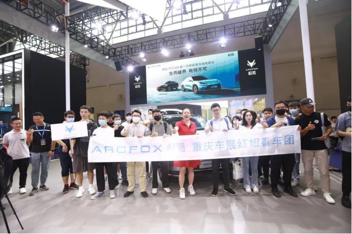 去重庆最新——科技重塑生活,体验未来智能之旅