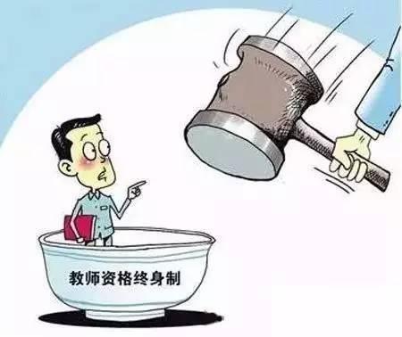 教师编制最新背景、事件、影响与地位