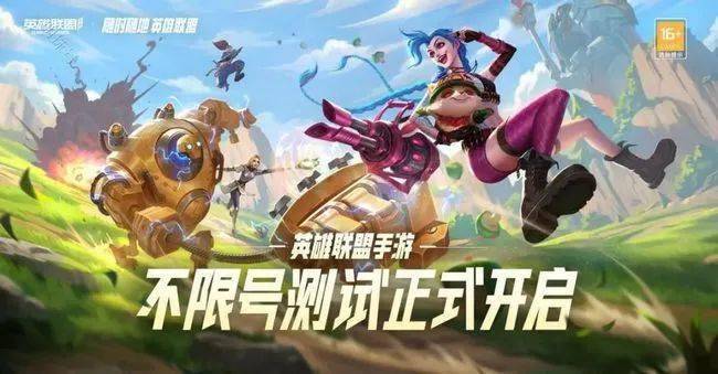 打野英雄最新,游戏领域的璀璨新星