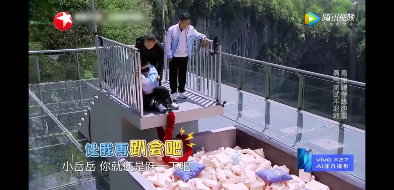 最新的蹦极,一种极限挑战运动的观点分析