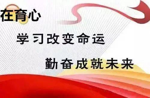 最新yw网,学习变化,自信成就梦想,与时代同行