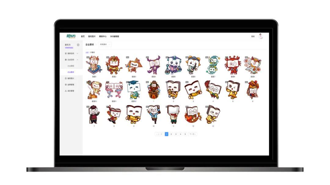 爱看模板最新,一种设计趋势的探讨与观点阐述