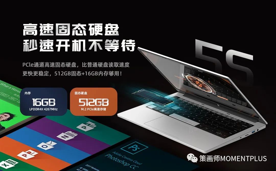 最新全能本,技术与性能的巅峰融合