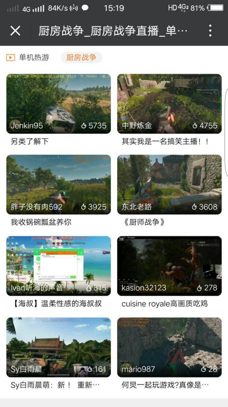 斗鱼最新动态,如何轻松上手斗鱼直播平台,成为热门主播的详细步骤指南