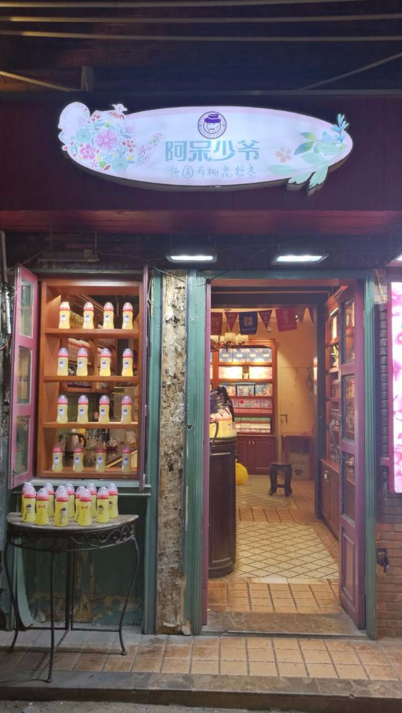 Doxmark最新排名揭晓!小巷深处的独特风味,一家你必须探索的特色小店