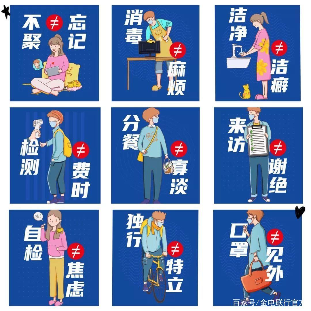 最新疫情养殖指南🦠防疫新常态下的养殖秘籍