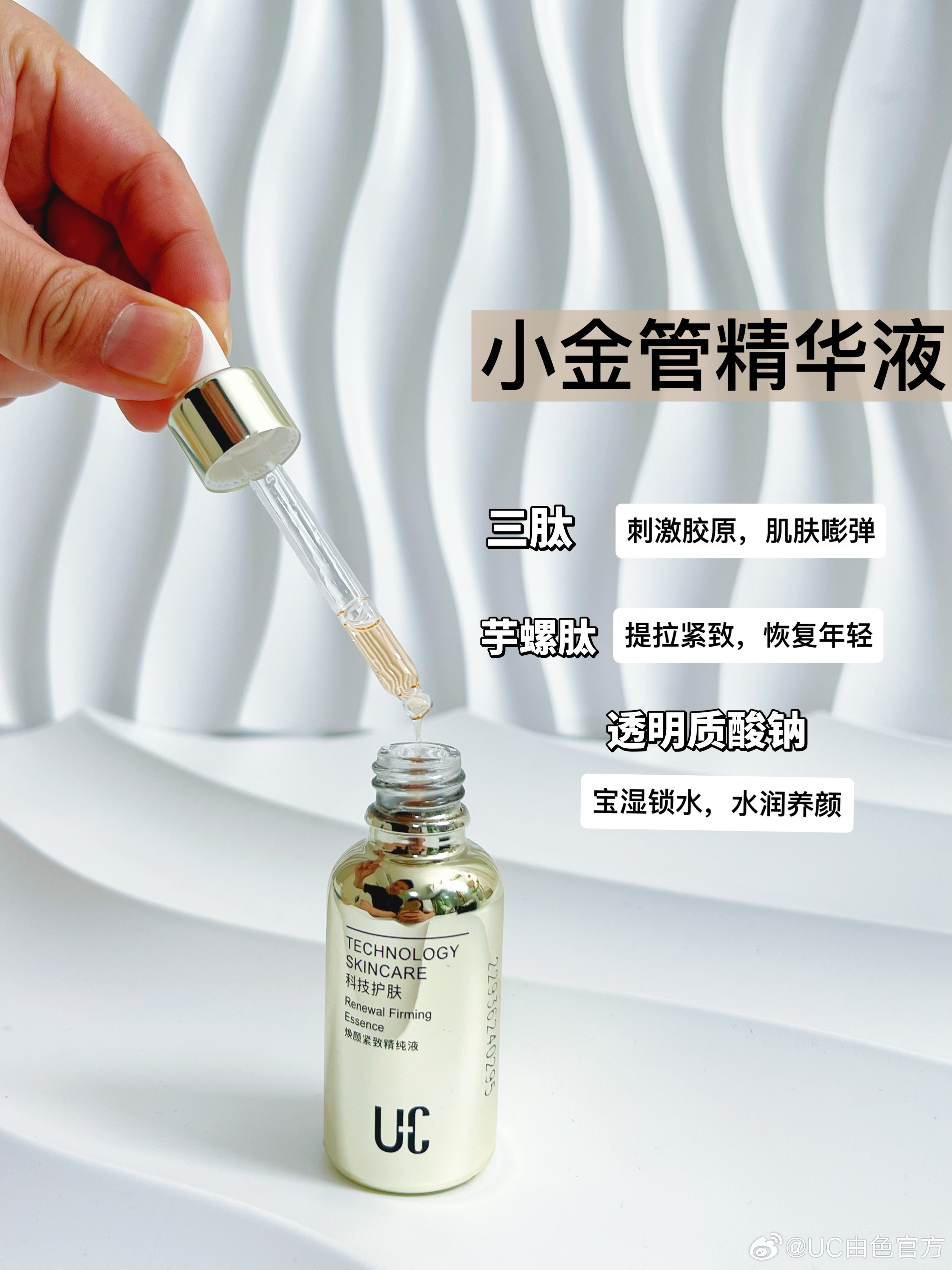 精华制药最新,小药瓶的奇妙之旅