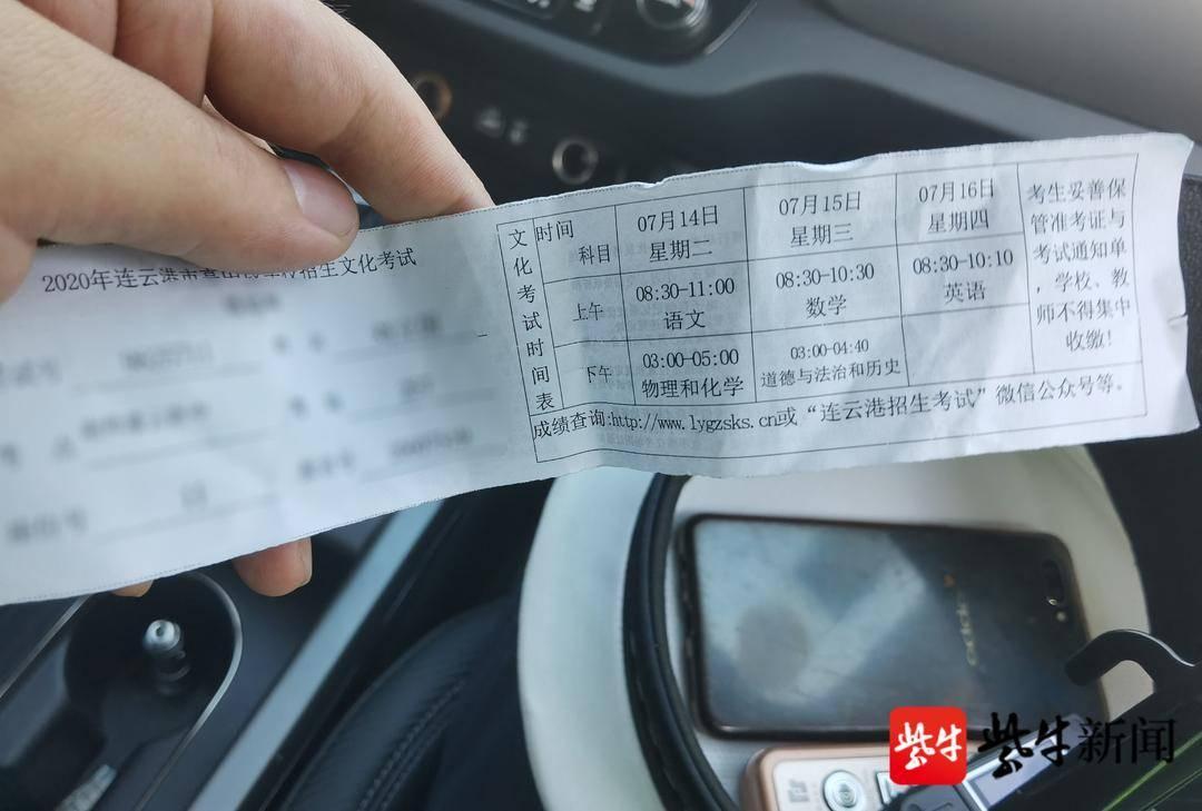 灌云最新考场,考试与友情的奇妙交织