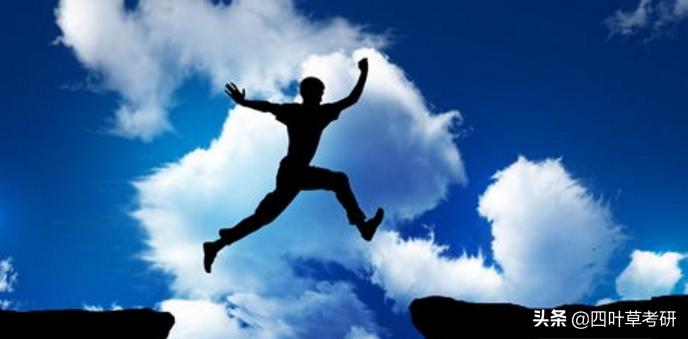 最新考研分区大解析📚考研人,你准备好了吗?