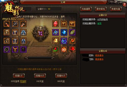 魅影王座最新,小巷中的隐藏宝藏