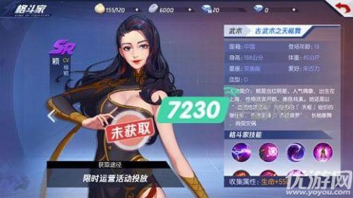 拳皇命运最新,技能提升与任务完成指南