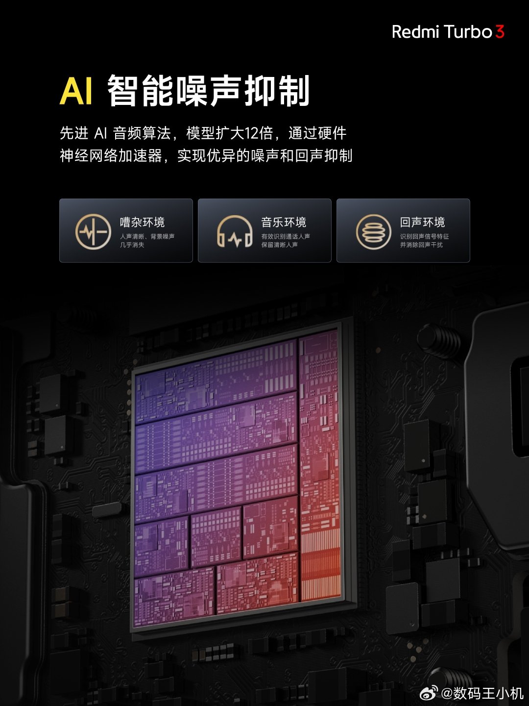 最新刺激软件,探索科技前沿的三大看点