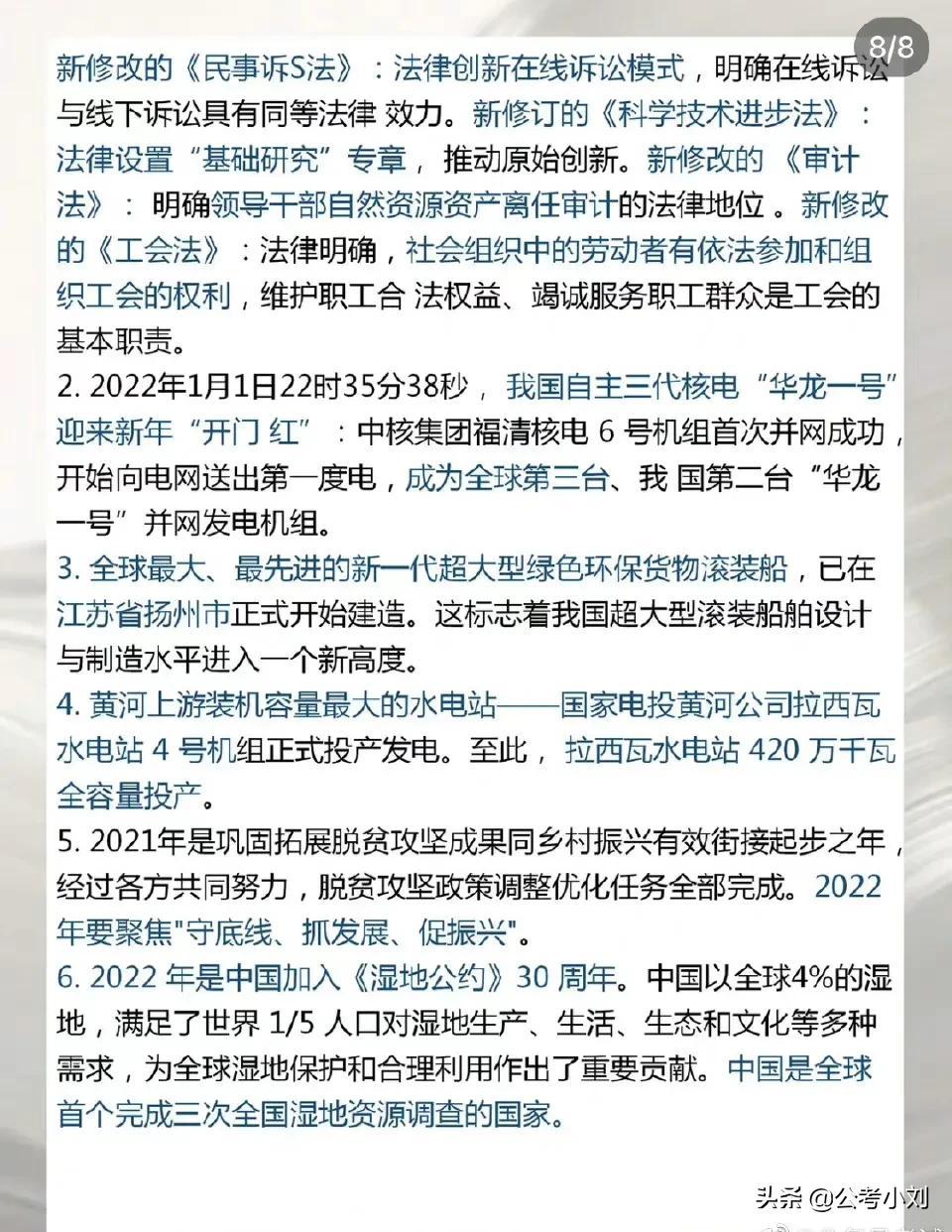 阿柒最新,热点解析与深度探讨