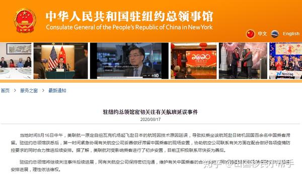 最新使馆事件详解,背景、进展与影响