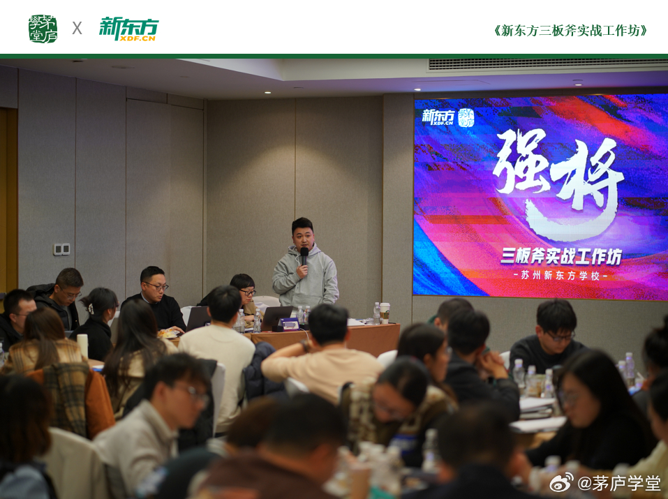 最新返苏州,重拾梦想的起点,学习变化的力量