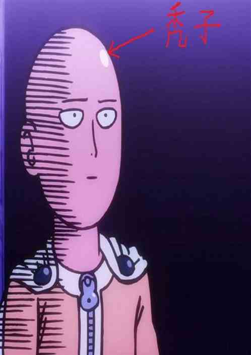 光头佬最新的日常故事